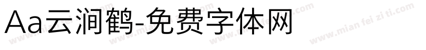 Aa云涧鹤字体转换