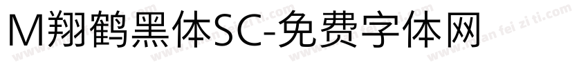 M翔鹤黑体SC字体转换