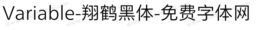 Variable-翔鹤黑体字体转换