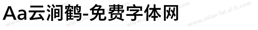 Aa云涧鹤字体转换