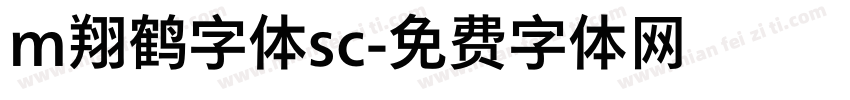 m翔鹤字体sc字体转换
