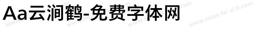 Aa云涧鹤字体转换