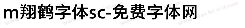 m翔鹤字体sc字体转换