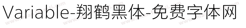 Variable-翔鹤黑体字体转换