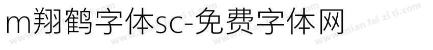 m翔鹤字体sc字体转换