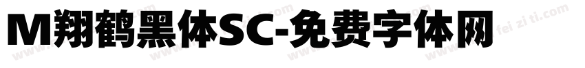 M翔鹤黑体SC字体转换