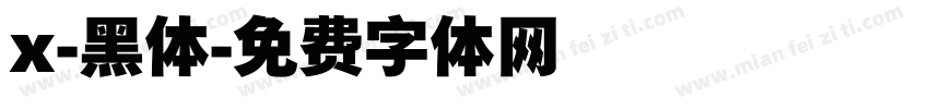 x-黑体字体转换