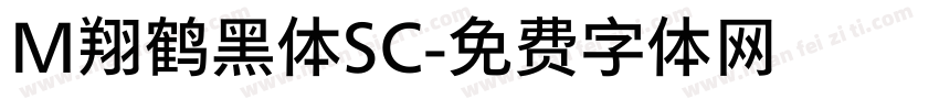M翔鹤黑体SC字体转换