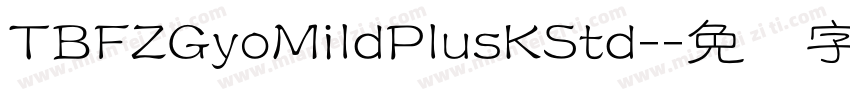 TBFZGyoMildPlusKStd-字体转换