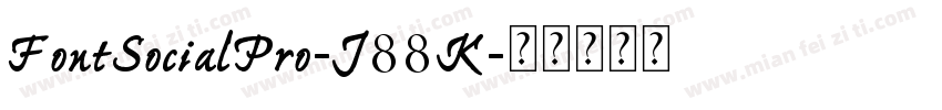 FontSocialPro-J88K字体转换