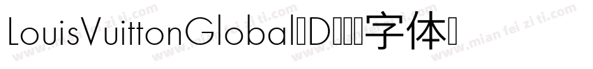 LouisVuittonGlobal-D字体转换