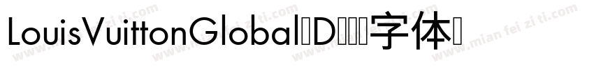LouisVuittonGlobal-D字体转换