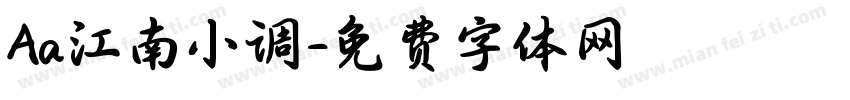 Aa江南小调字体转换