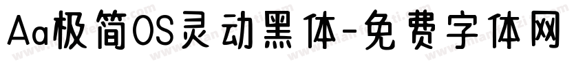 Aa极简OS灵动黑体字体转换