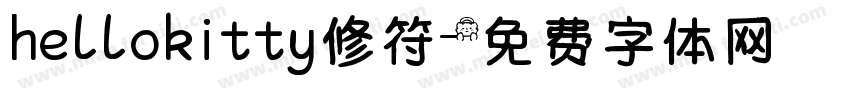 hellokitty修符字体转换