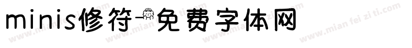 minis修符字体转换