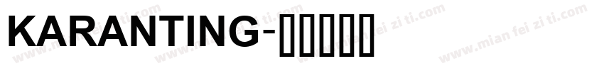 KARANTING字体转换