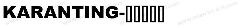 KARANTING字体转换