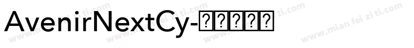 AvenirNextCy字体转换
