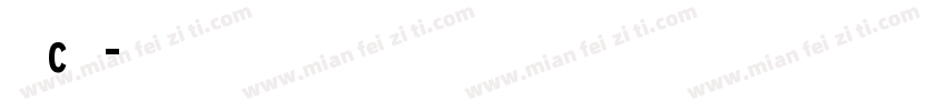 字母c字体字体转换