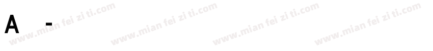 A型字体字体转换