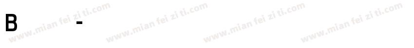 B型交能标志字体字体转换