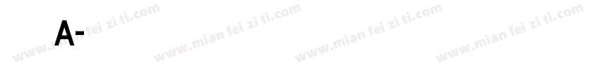 交通标志A字体转换
