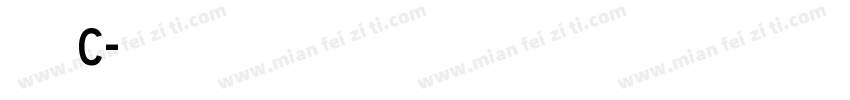 交通标志C字体转换