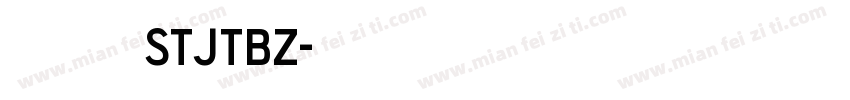 交通标志专用字体STJTBZ字体转换