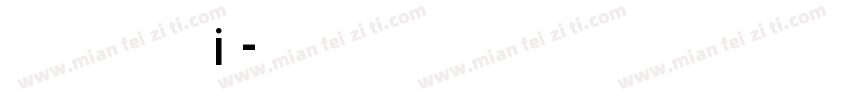 交通标志专用字体Ｉｔａｌiｃ字体转换