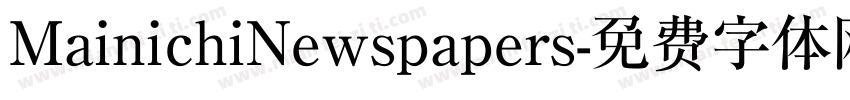 MainichiNewspapers字体转换