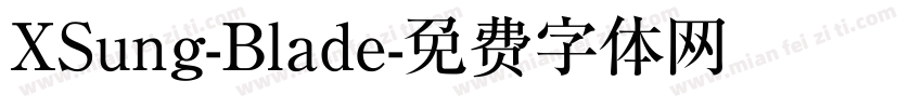 XSung-Blade字体转换