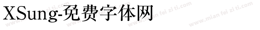 XSung字体转换
