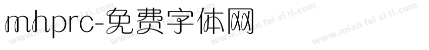 mhprc字体转换