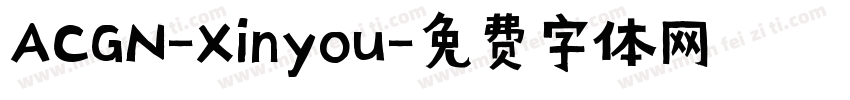 ACGN-Xinyou字体转换