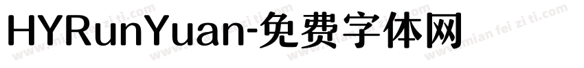 HYRunYuan字体转换
