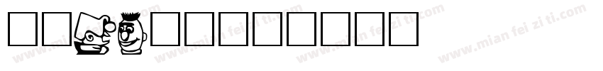 糖栗AI卡通字体转换