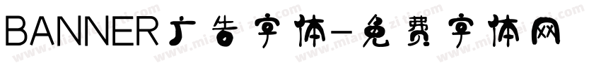 BANNER广告字体字体转换