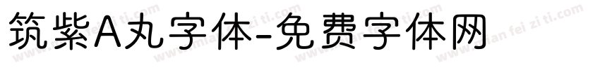 筑紫A丸字体字体转换