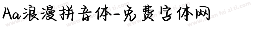 Aa浪漫拼音体字体转换