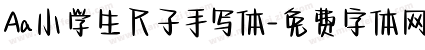 Aa小学生尺子手写体字体转换