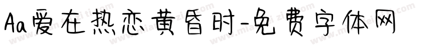 Aa爱在热恋黄昏时字体转换