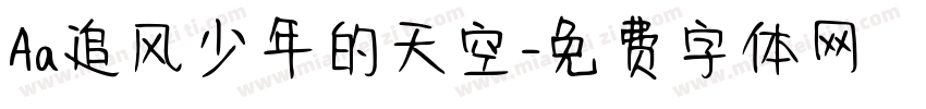 Aa追风少年的天空字体转换