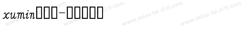 xumin意大利字体转换