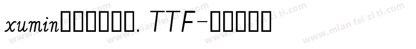 xumin英文手写字体.TTF字体转换