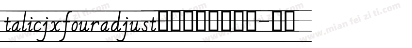 talicjxfouradjust四线三格字体下载字体转换