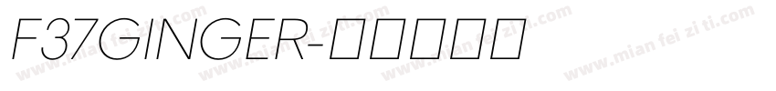 F37GINGER字体转换