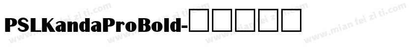 PSLKandaProBold字体转换