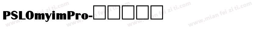 PSLOmyimPro字体转换