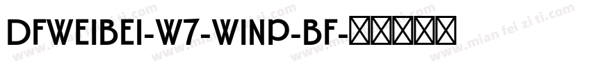 DFWEIBEI-W7-WINP-BF字体转换